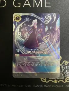 2026年最新】ロルカナ エルサ エンチャンテッドの人気アイテム - メルカリ