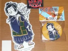 Item thumbnail for item 14ee5911-0838-4d5c-80da-4918d88f586c