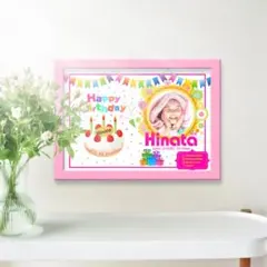 【誕生日 記念】ビビット ポスター