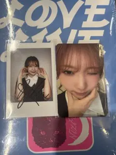 マユカ soundwave 2枚セット