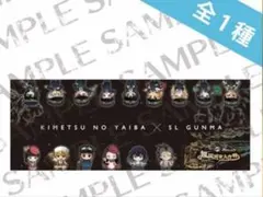 2026年最新】鬼滅の刃SLぐんまコラボの人気アイテム - メルカリ