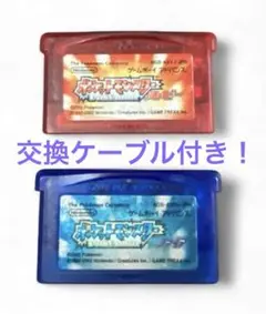 【中古品】ゲームボーイアドバンス ポケットモンスター ルビー・サファイア セット