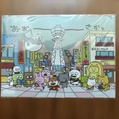 レア/名古屋限定】にしむらゆうじ クリアファイル - メルカリ
