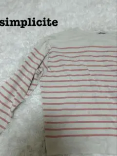 【やや傷汚れあり】simplicite ボーダーカットソー 長袖 Lサイズのサムネイル