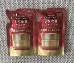 グレイスワン リンクルリフトジェル つめかえ用90g×2個セットのサムネイル