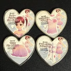 2026年最新】プリズムストーンスターの人気アイテム - メルカリ