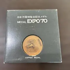 EXPO'70 大阪万博 記念メダル