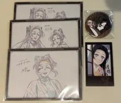 鬼滅の刃 ufotable dining お楽しみくじ 胡蝶カナエ しのぶ