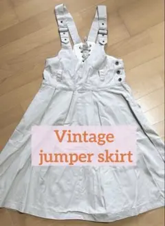 ヴィンテージ ジャンパースカート　白　ワンピース　フレア　レースアップ