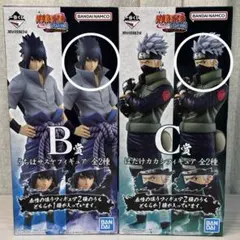 2026年最新】NARUTO 一番くじ サスケ 輪廻眼の人気アイテム - メルカリ