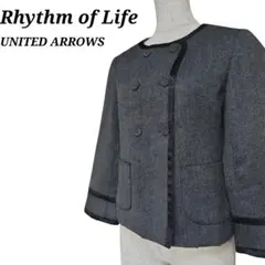 リズムオブライフ ノーカラージャケット ダブルブレスト ツィード 包みボタン