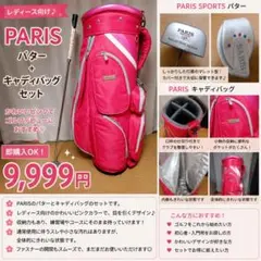 レディース キャディバッグ 派手かわ ドット柄 個性的 ゴルフバッグ