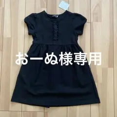 Item thumbnail for item 23561362-1ca0-4080-8246-554a4fc854fb