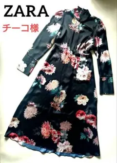 美品！ZARA ザラ 花柄ロングワンピース チャイナ サテン М