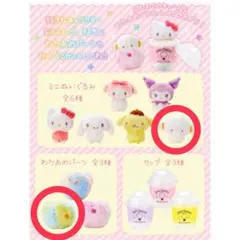 2025年最新】こぎみゅんの人気アイテム - メルカリ