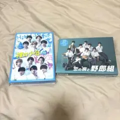 恋の病と野郎組Blu-ray、裸の少年 DVD2点セット