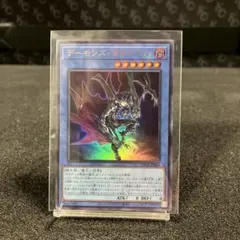 デーモンズマタドール【UR】A100-362