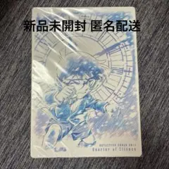 【激レア】名探偵コナン 沈黙の15分 下敷き