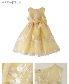 キッズドレス　花刺繍チュールレース　キャサリンコテージ