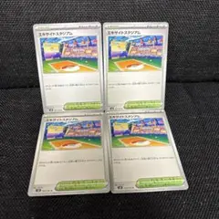 ミツキ様 リクエスト 2点 まとめ商品