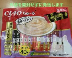 【④ java 様専用】 CIAO ちゅーる 贅沢バラエティ 40本