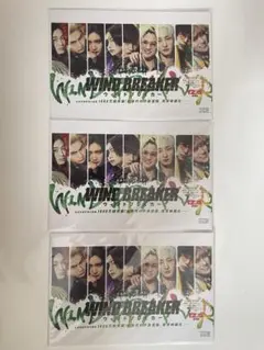 WINDBREAKER 映画 ポストカード まんが本特典