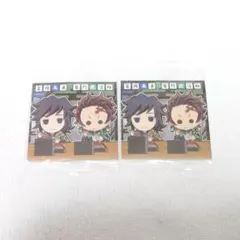 【義勇&炭治郎】にふぉるめーしょん鬼滅の刃ディフォルメシールウエハース 其ノ十三