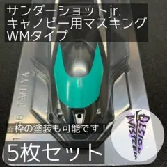 みんみん プロフ必読でお願いします。様 リクエスト 2点 まとめ商品WD318