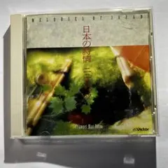 内田勘太郎トリオ／『暴風波浪警報』 - メルカリ