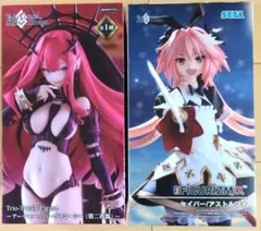 FGO　プライズフィギュア　バーヴァン・シー　アストルフォ セット