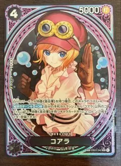 2026年最新】ワンピースカード コアラの人気アイテム - メルカリ