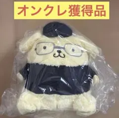【新品未開封】ポムポムプリン ぼくにメロメロ～？超BIGぬいぐるみ