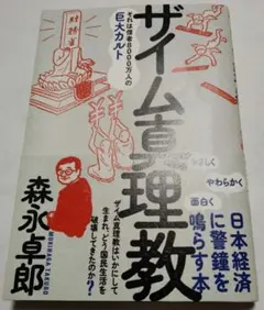 Item thumbnail for item bc5cbefe-0af1-46ad-83ed-bd6e7ae02cf8