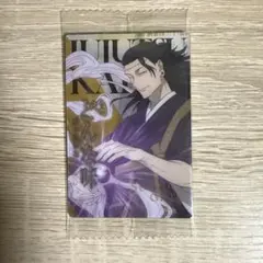 呪術廻戦 ウエハース6 夏油