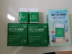 VITALBEAUTIE メタグリーンスリムアップ 30日分2箱+20日分