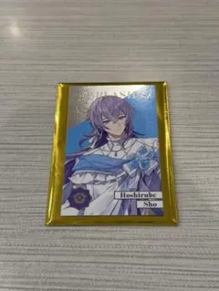 にじさんじ メタルカード 8周年 星導ショウ 8th Anniversary