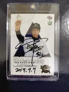 オリックス　山本由伸　直筆サイン日付入りカード　2017.7.7　 No.2