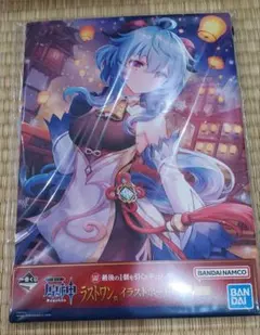 原神 一番くじ ラストワン賞 鍾離以外