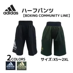 半額以下❗️adidasトレーニングハーフパンツ【カーキ　M】