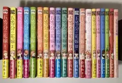 五等分の花嫁　全巻セット　ラバーマット付き