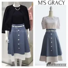 M‘S GRACY ブラック フリル ブラウス スカート　新品タグ付　no21 M'S GRACY ブラック フリル ブラウス スカート 新品タグ付 no21 - メルカリ