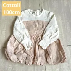 バースデイCottoli 長袖カットソー 100cm バルーン