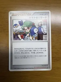 メルカリ