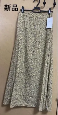 アズール　ロングスカート　新品