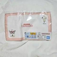 mofusand 一番くじ G賞ファブリックコレクション ランチョンマット