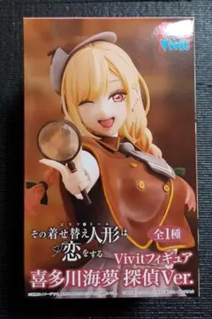 その着せ替え人形は恋をする 喜多川海夢 探偵Ver. Vivitフィギュア