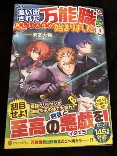 リョイ様 リクエスト 3点 まとめ商品