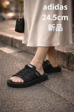 【新品】adidas　アディダス　サンダル　ガゼル ビーチスライド　24.5cm