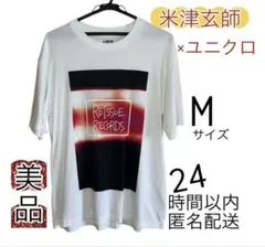 限定品 完売品 米津玄師 ユニクロUT コラボ第1弾Tシャツ M