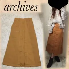 archives♡デザイン　ロングスカート